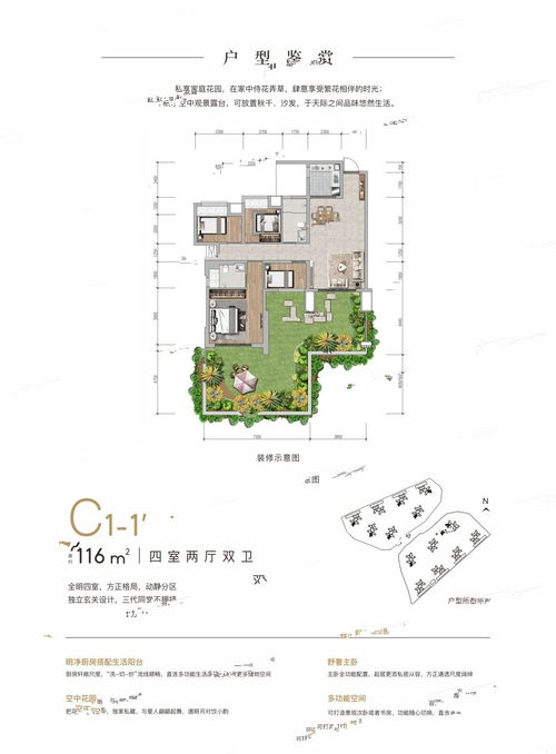 眉山滨江郦城怎么样 滨江郦城楼盘优缺点楼盘分析 吉屋网