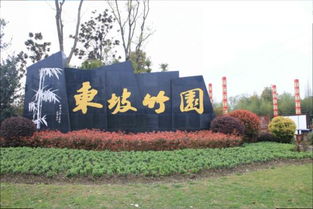 138个公园全覆盖 眉山打造宜居宜业宜商绿色城市