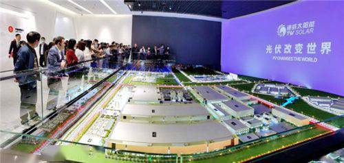 2021年度全市党校系统提能培训班现场教学收获多甘眉园区通威太阳能项目 投资创 眉山速度