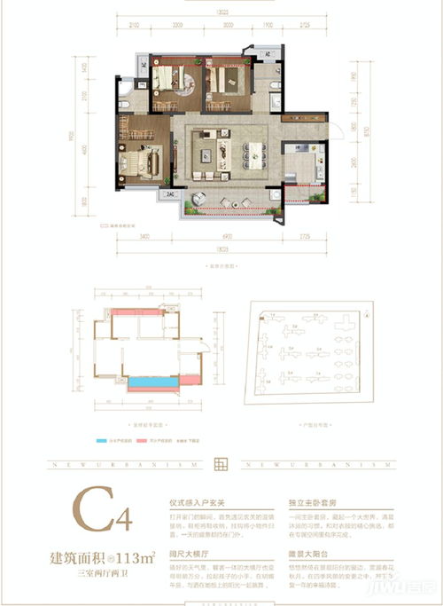 眉山融创九天一城c4户型图 首付金额 3室2厅2卫 113.0平米 吉屋网