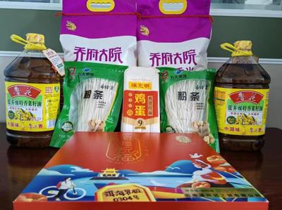 眉山方大炭素为员工发放中秋节福利品
