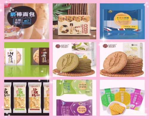 眉山无糖进口食品招商