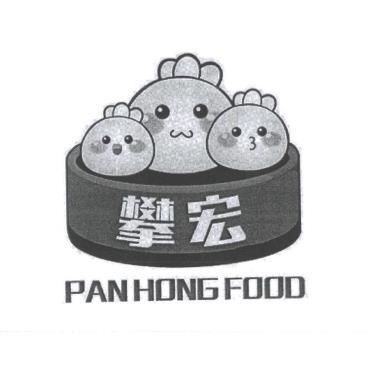眉山市东坡区攀攀速冻食品厂